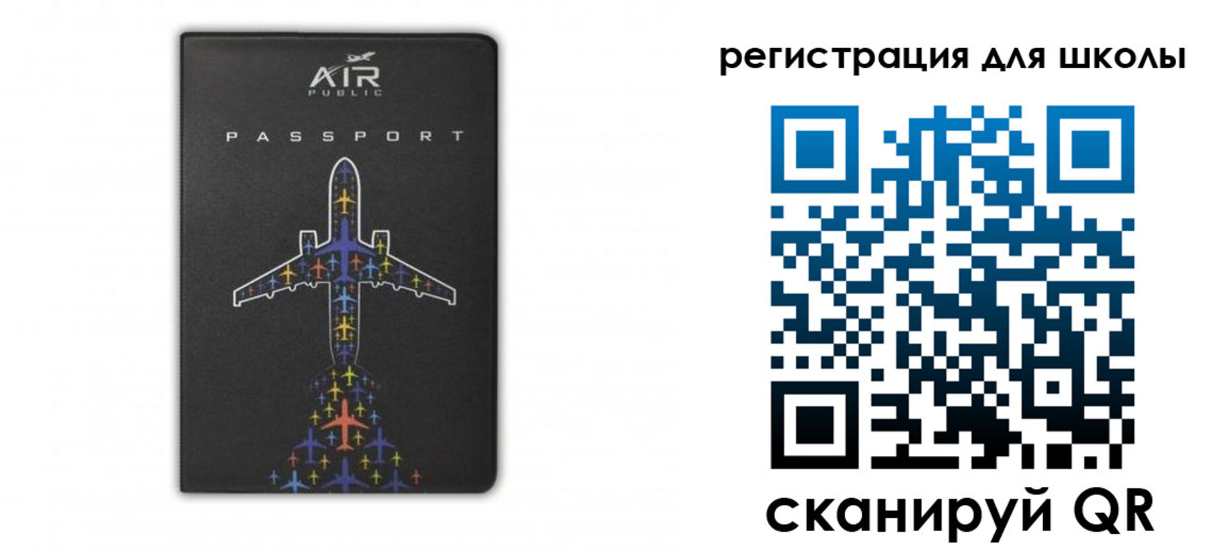 временная регистрация госуслуги в Каспийске