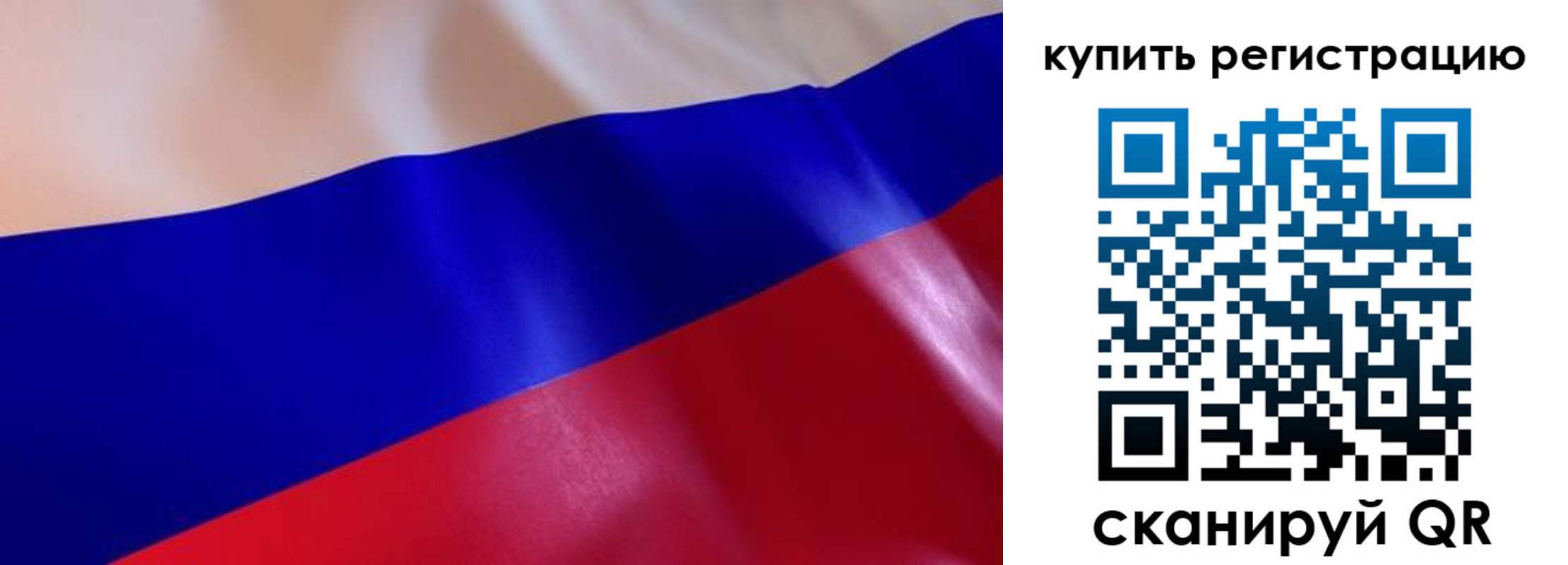 прописка для кредита в Каспийске